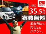 フジアルテ株式会社/KY-10882-01-JPのアルバイト写真