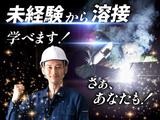 フジアルテ株式会社/AK-18931-03-JPのアルバイト写真