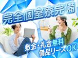 フジアルテ株式会社/CB-18515-01-JPのアルバイト写真