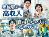 フジアルテ株式会社/NN-11698-07-JPのアルバイト写真