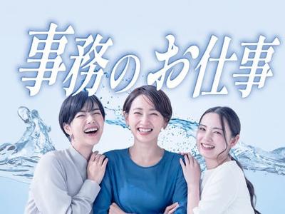 フジアルテ株式会社/YO-18526-06-JPのアルバイト写真
