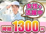 フジアルテ株式会社/KK-10878-01-JPのアルバイト写真