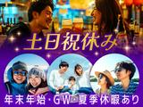 フジアルテ株式会社/KY-11293-01-JPのアルバイト写真