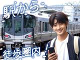 フジアルテ株式会社/HS-10954-04-JPのアルバイト写真