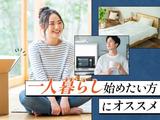 フジアルテ株式会社/KY-11268-03-JPのアルバイト写真