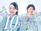 フジアルテ株式会社/AK-11339-07-JPのアルバイト写真