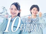 フジアルテ株式会社/AK-11339-07-JPのアルバイト写真