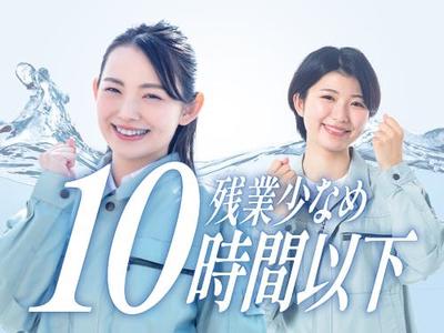 フジアルテ株式会社/AK-11339-07-JPのアルバイト写真
