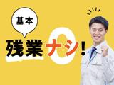 フジアルテ株式会社/CB-10720-03-JPのアルバイト写真