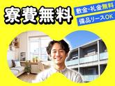 フジアルテ株式会社/FU-10378-14-JPのアルバイト写真