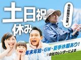 フジアルテ株式会社/HK-10313-02-JPのアルバイト写真