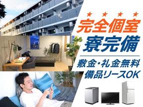 フジアルテ株式会社/MO-11331-04-JPのアルバイト写真