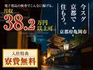 フジアルテ株式会社/KY-11144-01-JPのアルバイト写真