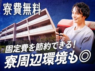 フジアルテ株式会社/KU-18668-05-JPのアルバイト写真