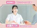 フジアルテ株式会社/MO-10986-01-JPのアルバイト写真