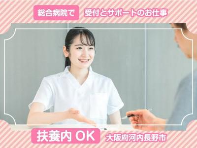 フジアルテ株式会社/MO-10986-01-JPのアルバイト写真