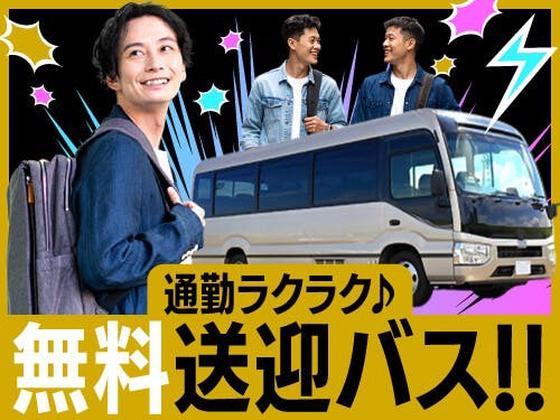 フジアルテ株式会社/HJ-11189-15-JPのアルバイト写真