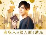 フジアルテ株式会社/AK-10722-03-JPのアルバイト写真