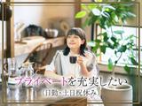 フジアルテ株式会社/HS-18610-01-JPのアルバイト写真