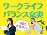 フジアルテ株式会社/KA-18811-01-JPのアルバイト写真