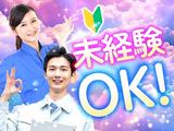 フジアルテ株式会社/KU-11595-01-JPのアルバイト写真