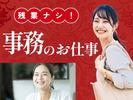 フジアルテ株式会社/TH-10342-07-JPのアルバイト写真