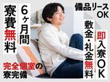 フジアルテ株式会社/HJ-10959-15-JPのアルバイト写真