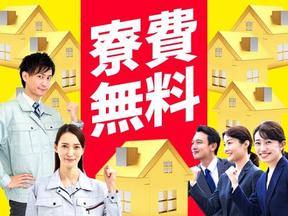 フジアルテ株式会社/KG-11563-02-JPのアルバイト写真