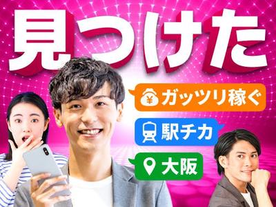 フジアルテ株式会社/OS-10645-01-JPのアルバイト写真