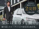 フジアルテ株式会社/OS-11420-13-JPのアルバイト写真