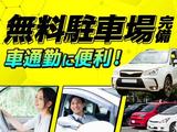 フジアルテ株式会社/KQ-11555-09-JPのアルバイト写真