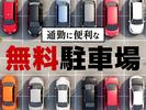 フジアルテ株式会社/NN-17901-01-JPのアルバイト写真