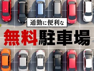 フジアルテ株式会社/NN-17901-01-JPのアルバイト写真