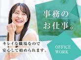 フジアルテ株式会社/KT-11575-06-JPのアルバイト写真