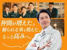 フジアルテ株式会社/HS-10695-03-JPのアルバイト写真