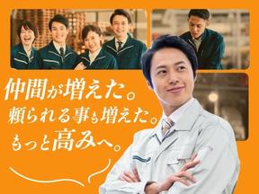 フジアルテ株式会社/HS-10695-03-JPのアルバイト写真