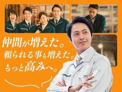 フジアルテ株式会社/HS-10695-03-JPのアルバイト写真