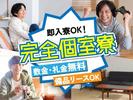 フジアルテ株式会社/CB-11075-04-JPのアルバイト写真