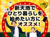 フジアルテ株式会社/ME-18849-01-JPのアルバイト写真