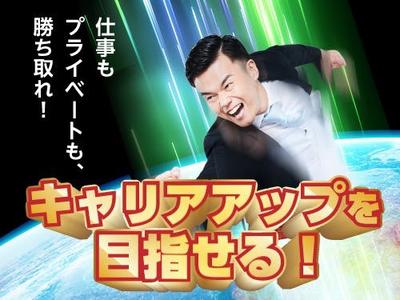 フジアルテ株式会社/HM-18787-01-JPのアルバイト写真