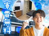 フジアルテ株式会社/FU-11588-01-JPのアルバイト写真