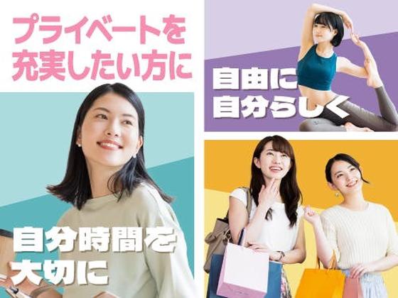 フジアルテ株式会社/YO-18569-02-JPのアルバイト写真