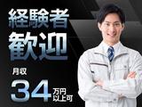 フジアルテ株式会社/HK-11184-02-JPのアルバイト写真