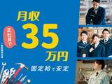 フジアルテ株式会社/YO-18592-03-JPのアルバイト写真