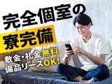 フジアルテ株式会社/CB-10720-01-JPのアルバイト写真