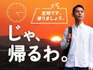 フジアルテ株式会社/CB-18515-01-JPのアルバイト写真