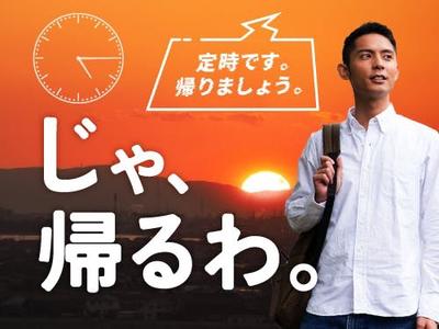 フジアルテ株式会社/CB-18515-01-JPのアルバイト写真