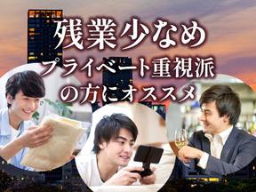 フジアルテ株式会社/TB-18651-01-JPのアルバイト写真