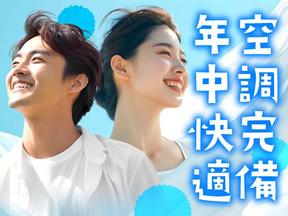 フジアルテ株式会社/TY-18316-02-JPのアルバイト写真