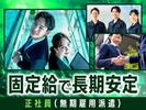 フジアルテ株式会社/YO-18549-05-JPのアルバイト写真